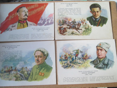 CCCP (Ukraina): viisitoista propagandakorttia