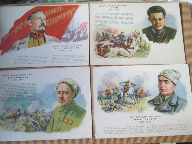 CCCP (Ukraina): viisitoista propagandakorttia
