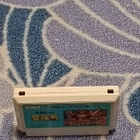Adventure Island Nintendo Famicom - pikkukuva 3