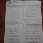 Helsingin Siemenkaupan tilauslista vuodelta 1948 - pikkukuva 1
