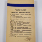 V. I. Lenin : Kulttuurista ja kulttuurivallankumouksesta - pikkukuva 2