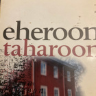 KERTTU KARHU: EHEROON TAHAROON - pikkukuva 1