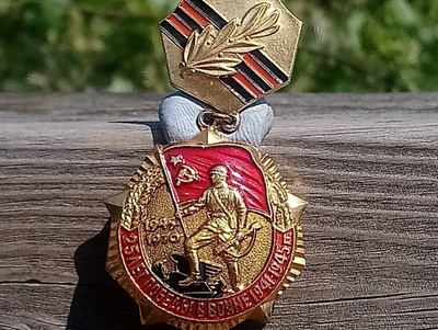 CCCR - 1945 - 1970. Virallinen kunnimerkki.