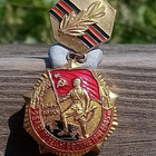 CCCR - 1945 - 1970. Virallinen kunnimerkki. - pikkukuva 1