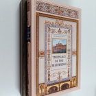 Gennady Petrov : The palace by the blue bridge : the Mari... - pikkukuva 1