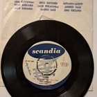 Laila Kinnunen – Cow Cow Boogie / Marina, V.1959 - pikkukuva 1