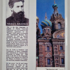 Lee B. Croft : Nikolai Ivanovich Kibalchich - Terrorist R... - pikkukuva 2