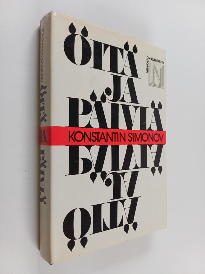 Konstantin Simonov : Öitä ja päiviä