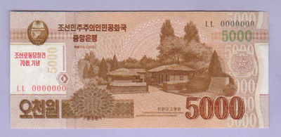 Pohjois-Korea 5000 Won v.2017 UNC P-CS19 (Comm.)