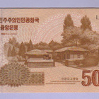 Pohjois-Korea 5000 Won v.2017 UNC P-CS19 (Comm.) - pikkukuva 1