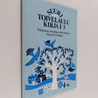 Heikki (toim.) Uusitalo : Suuri toivelaulukirja : tekstiv... - pikkukuva 1