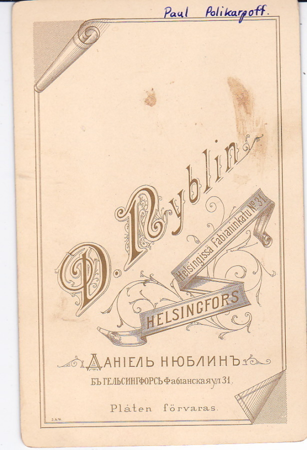 Item image
