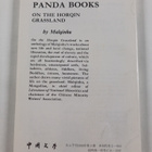 Chinese literature : Fiction, poetry, art : Autumn 1988 - pikkukuva 2