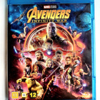 Avengers: Infinity War (2018) - pikkukuva 1