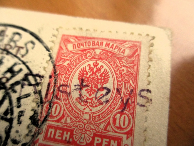 1912 Risteys rivil  viol + Fiskars kortilla
