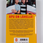Reijo Ronkanen ym. : Hälytysajossa - pikkukuva 2