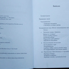Michel de Certeau Arkipäivän kekseliäisyys 1 Tekemisen tavat - pikkukuva 2