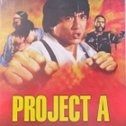 Project A -DVD.EI SUOMI TEKSTEJÄ - pikkukuva 1