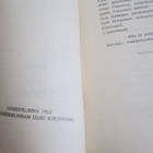 Seuranäytelmiä N 159 Kahvikulta Aaro Arola 1913 - pikkukuva 3