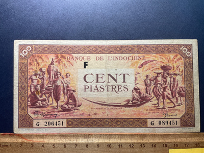 Banque De LÌndochine 100 Piasters 1942 - 1945