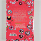 Cathy Cassidy : Kirsikkasydän - pikkukuva 2
