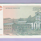 Jugoslavia 1000 Dinara v.1994 UNC P-140 - pikkukuva 2