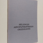 Helsingin arvopaperipörssin ohjesääntö - pikkukuva 1