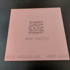 KISSA VIEKÖÖN - KY:N NAISLAULAJAT - HEIKKI SAARI .LP - pikkukuva 1
