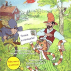 dvd, Viiru & Pesonen : Postia kuninkaalle! [piirretty] - pikkukuva 1