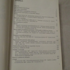 Heikki Hyvönen SUOMALAISTA KERAMIIKKAA ( 1.p.1983 ) - pikkukuva 3