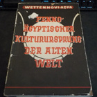 Wettenhovi-Aspa - Fenno-ägyptischer Kulturursprung der alten - pikkukuva 1