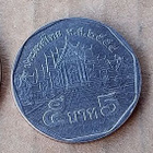 Japani Kiina Thaimaa - 3 kolikkoa - pikkukuva 1