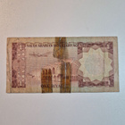 Saudi-Arabia	1976 tai 1984	 50 	rial   (14415) - pikkukuva 2