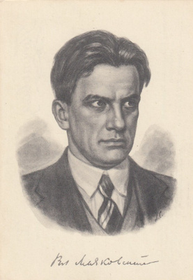 Kirjailija Majakovski , b321