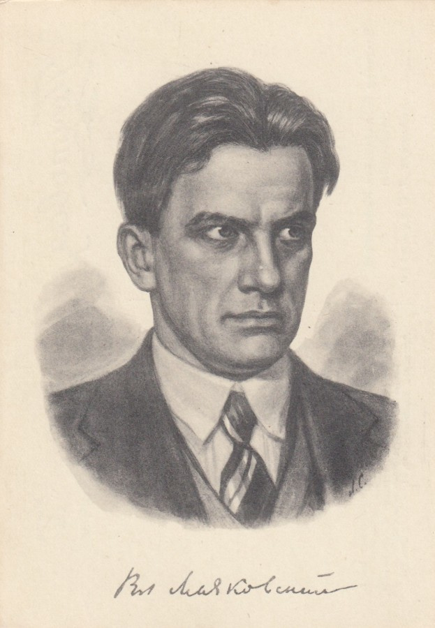Kirjailija Majakovski , b321