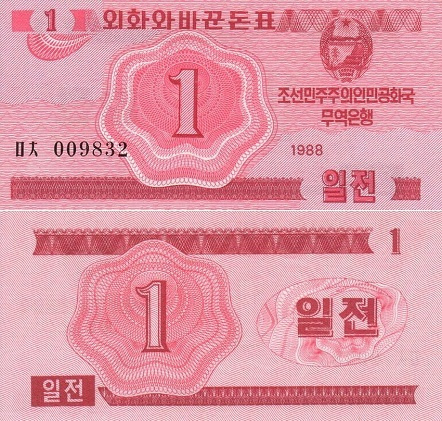 Pohjois-Korea DPRK 1 Chon 1988 (P-31) UNC