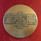 Vanemuine mitali 1969 /Juri Arrak. - pikkukuva 3