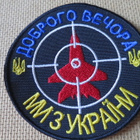 Ukraina: hihamerkki - pikkukuva 1