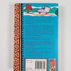 Alexander McCall Smith : The No. 1 Ladies Detective Agency - pikkukuva 2