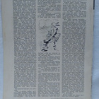 Kuvalehden kertomisto N:o 4 1925 - pikkukuva 3
