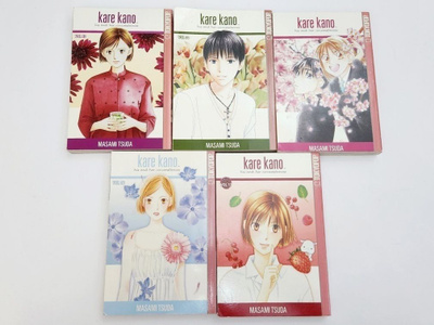 Kare Kano volumet 13-17