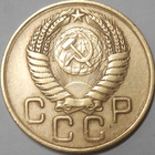 CCCP. 3 kopeekkaa 1956. - pikkukuva 2