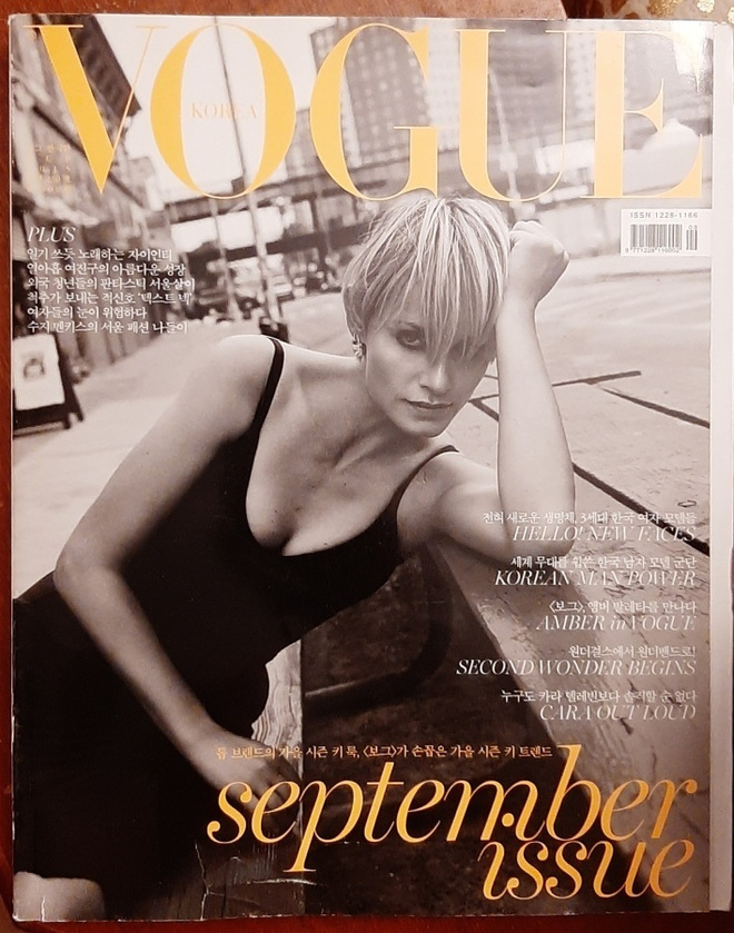 Muotilehti Vogue Korea 2015 syyskuu September