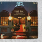 Pooh – Aloha LP - pikkukuva 2
