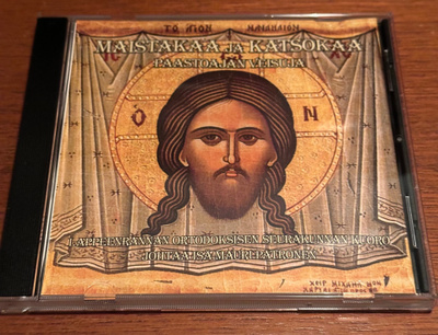 Lappeenrannan ortodoksinen kuoro: Paastonajan veisuja CD