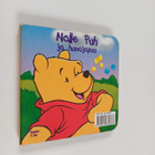 Walt Disney : Nalle Puh ja hunajapuu - pikkukuva 1