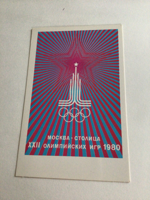 USSR olympia 1980