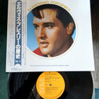 Elvis Presley LP - pikkukuva 1