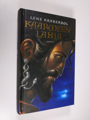 Lene Kaaberböl : Käärmeen lahja