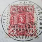 Helsinki kortti 1.1.1901 vapaaherrattarelle Lahdentakaan - pikkukuva 1